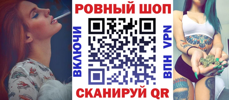 Купить закладку Новороссийск КОКАИН  Меф мяу мяу  Гашиш 