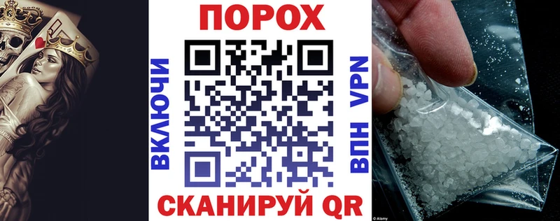 АМФЕТАМИН 97%  Новороссийск 