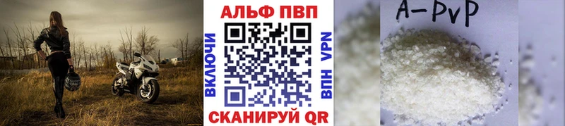 А ПВП крисы CK Новороссийск