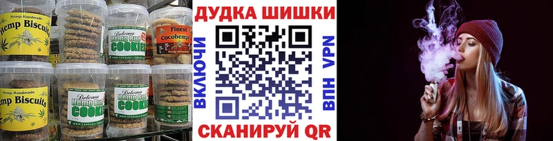 гидра вход  наркотики  Новороссийск  Печенье с ТГК конопля 