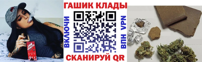 ГАШ ice o lator  Новороссийск 