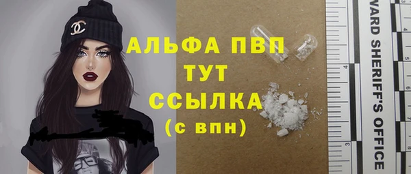 MDMA Premium VHQ Новозыбков