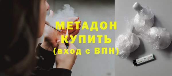 MDMA Premium VHQ Новозыбков