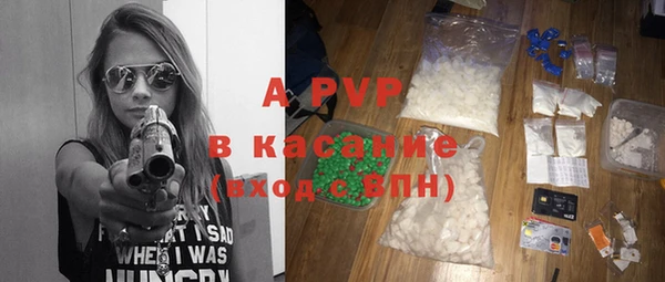 apvp Алзамай