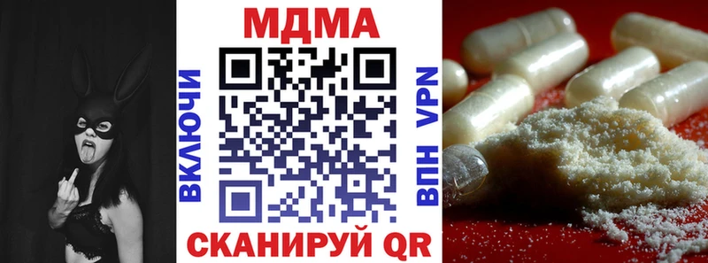 МЕГА   Новороссийск  МДМА молли 