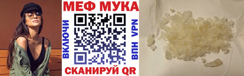 как найти   Новороссийск  МЕФ VHQ 