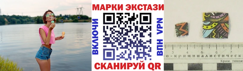 Марки 25I-NBOMe 1,5мг  Новороссийск 